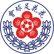 https://img.yanyy.cn/img/football/team/20773d38d125ca30703093ea157e31f4.png